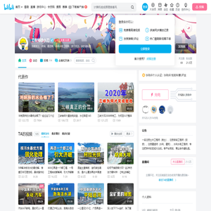 工程师徐小刀的个人空间