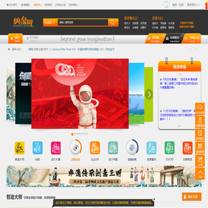 工业设计,人工智能,体验式3D展示的智能技术交流服务平台