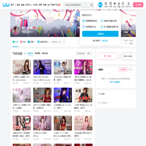 桐子s2二胡的个人空间