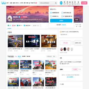 林小天丿的个人空间