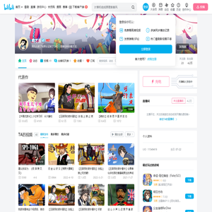 鹿才浅的个人空间