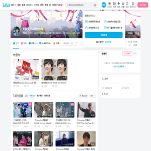 罗渽民