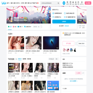筑雨未晴的个人空间