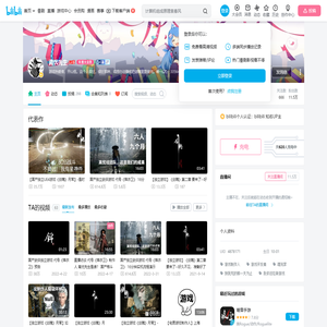 离忧先生的个人空间