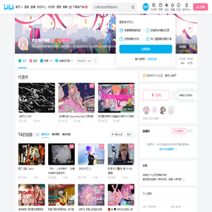 奶油熊子炖菜的个人空间