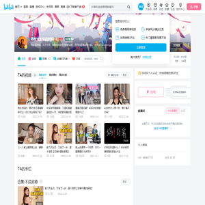 不吃火龙果的阿姨的个人空间