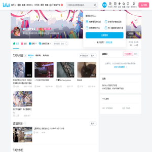昭宝是坏女人的个人空间