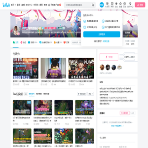 高橋李依TakahashiRie的个人空间
