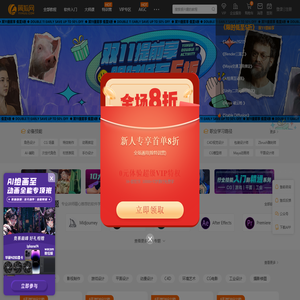 翼狐网（翼虎网）