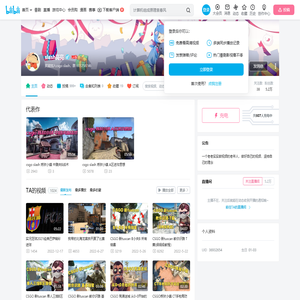 slash亮亮的个人空间