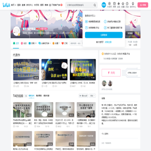 被冻僵的馒头的个人空间