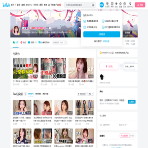 赛宝儿的个人空间