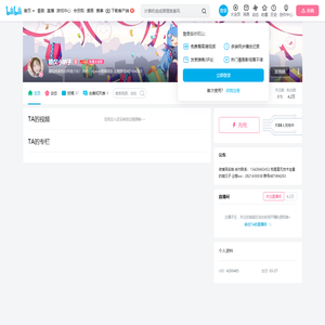 糙汉小胡子的个人空间