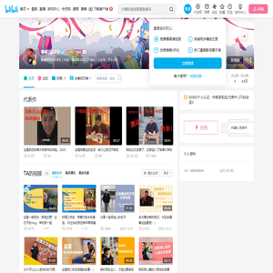 李柘远LEO的个人空间