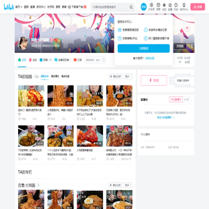 叫我小杰瑞啊的个人空间