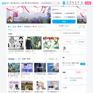 小淼桑的个人空间
