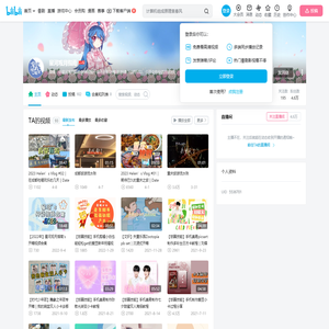 星河观月指南的个人空间