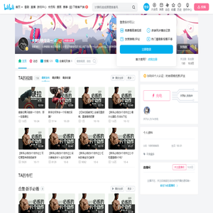 大啊好我是吕一的个人空间