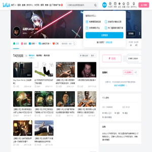 毒姬Kakiyo的个人空间
