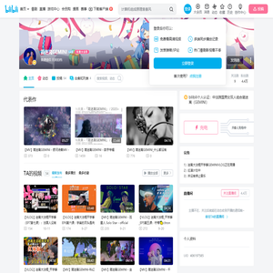 简迷离GEMINI的个人空间