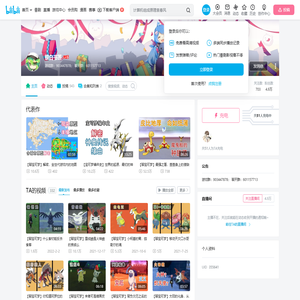 银白书签的个人空间