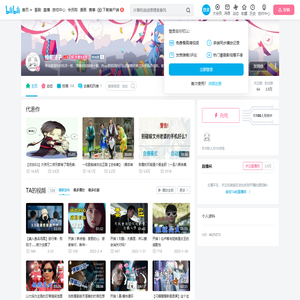 棉被团子的个人空间