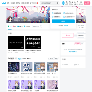 忆蒹葭df的个人空间