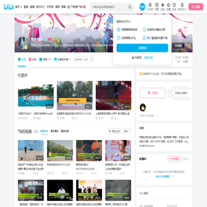 耳击BXX的个人空间