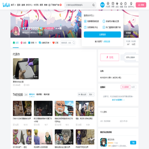 木下下下下下下下的个人空间