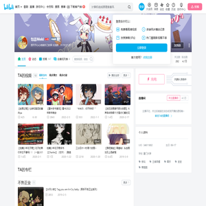 乜吉Meki的个人空间