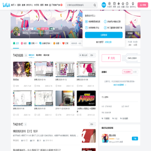 有点儿大瘾的个人空间
