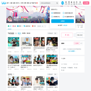 特拉加翔的个人空间
