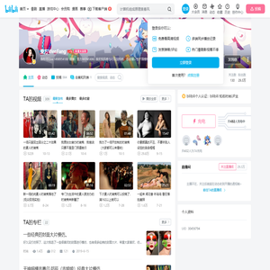 雯方WenFang的个人空间