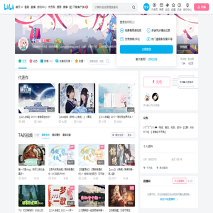 千月兔的个人空间