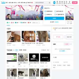白棕先生的个人空间