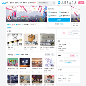 一个大寿司的个人空间