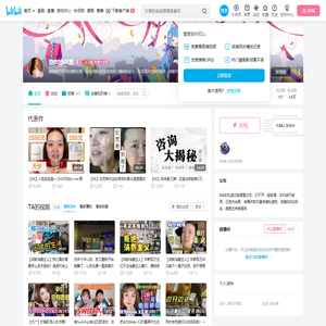 微胖的KK酱的个人空间