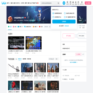 小松鼠吃老虎的个人空间
