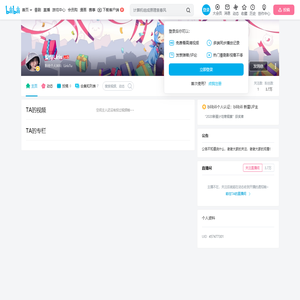 梨绿Liris的个人空间