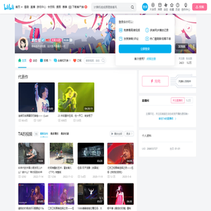 派森君的个人空间