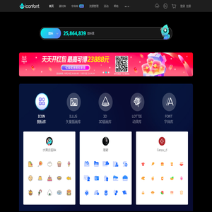 iconfont