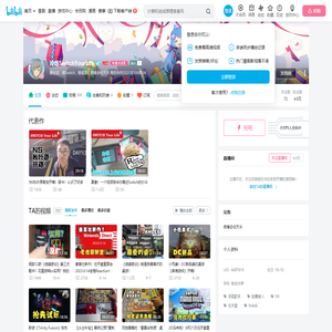 冷场SwitchYourLife的个人空间