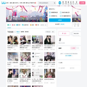 卿歌宝贝的个人空间