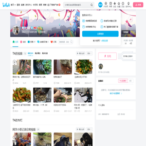 阿洋小哥的个人空间