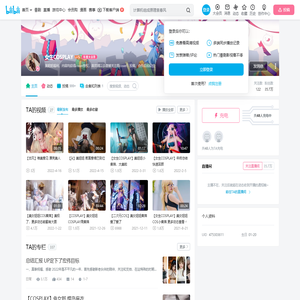 女生COSPLAY的个人空间