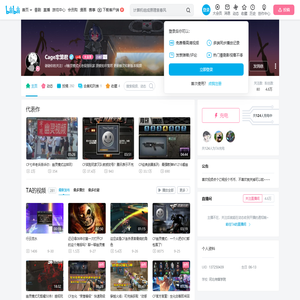 Cage牢笼君的个人空间