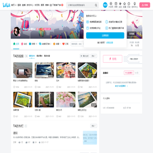 Palette潘Sir的个人空间