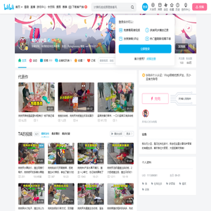 我叫元小旦的个人空间