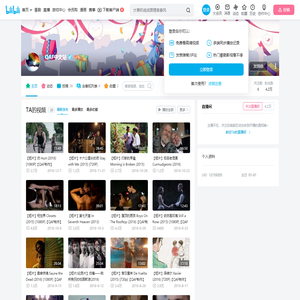 QAF中文站的个人空间