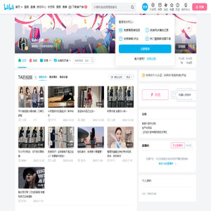 Suki小米的个人空间